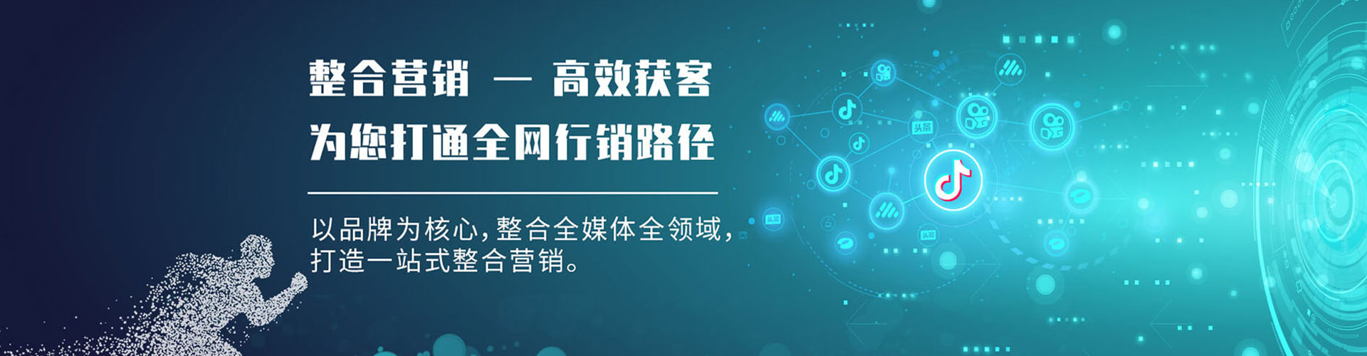 常州竞价开户