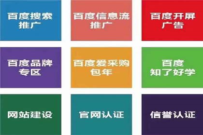 竞价代运营实战：从零到一的营销策略