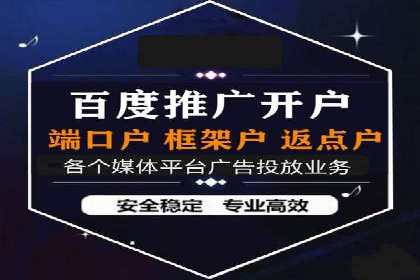 百度SEM竞价推广实战技巧，案例分享成功之道