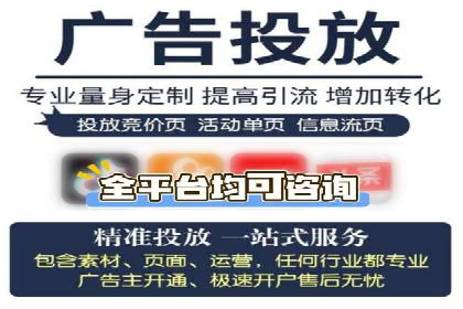 体育行业SEM优化师如何运用SEM技巧提升品牌影响力