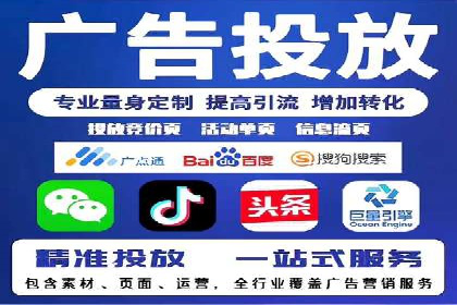 SEM运营推广助力产品推广