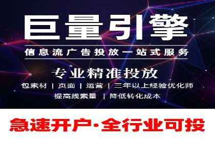 百度竞价公司案例分析：提升转化率的策略